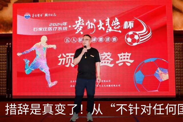 措辞是真变了！从“不针对任何国家”到“针对个别国家”，黄岩岛的信号不一般