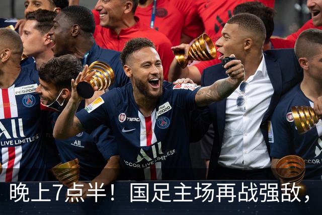 晚上7点半！国足主场再战强敌，赵松源或复出，邵佳一避免2连败！CCTV5直播