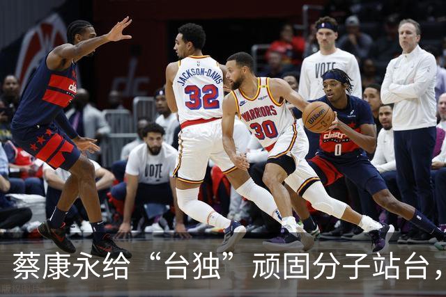 蔡康永给“台独”顽固分子站台，钧正平发声：这是个大是大非的问题，没有任何模糊空间，不容任何人骑墙摇摆、见风使舵