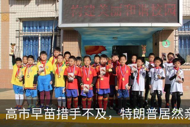 高市早苗措手不及，特朗普居然亲口说出：中国是美国二战时的盟国